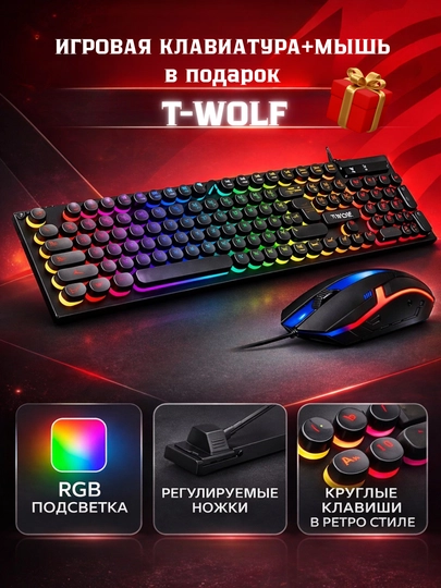 Игровая клавиатура проводная K800, TF-200, TF-270, 98-клавишная, RGB-подсветка+мышка — SOULPRO-KLAVIATURAIGROVAYAAAA-КРАСН