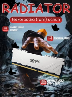 Ледяной