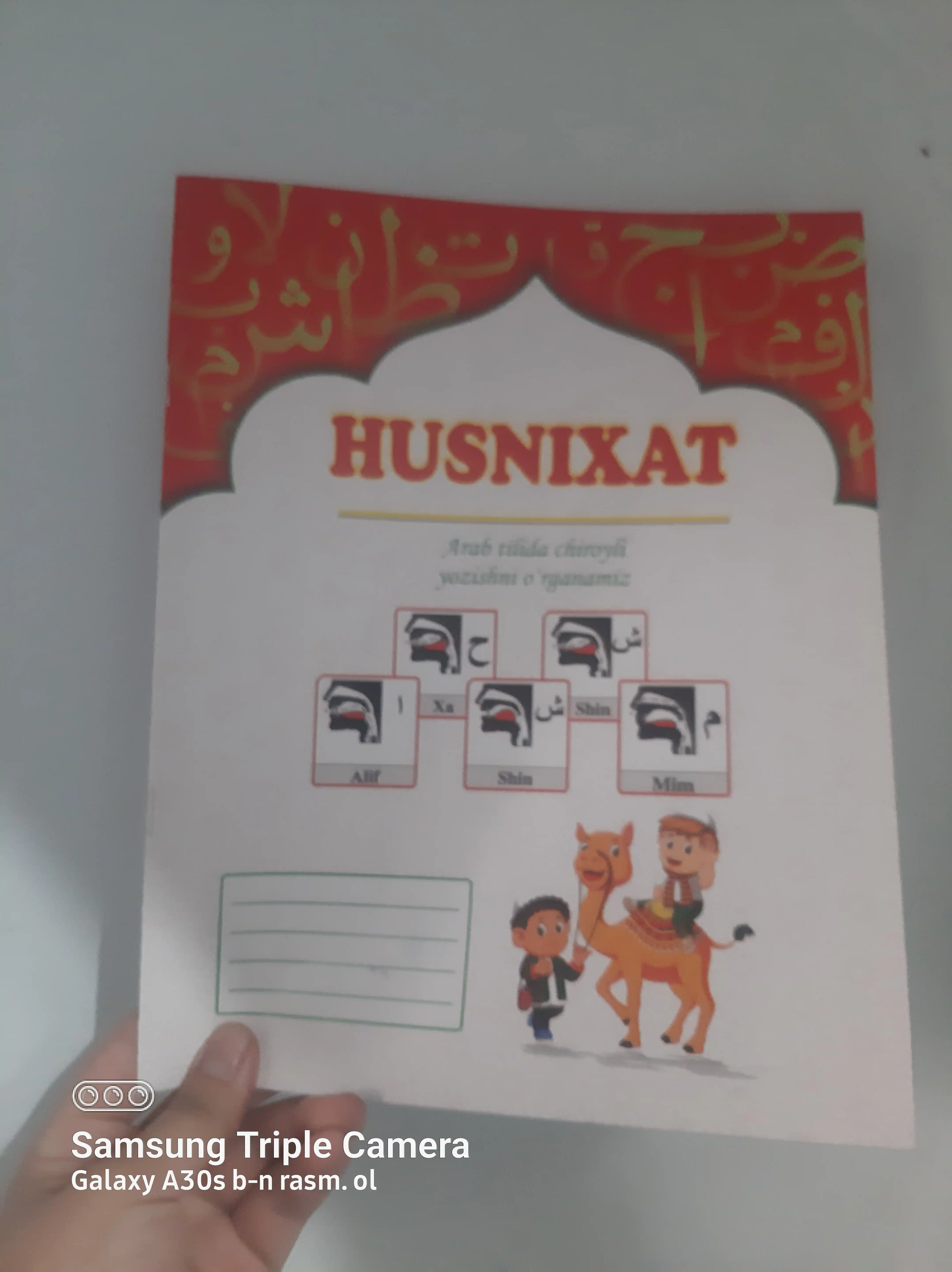 Husnixat: Arab tilida chiroyli yozishni o‘rganamiz, A4