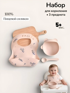 Розовый