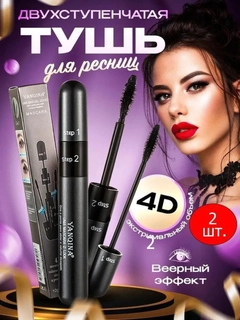 Черный