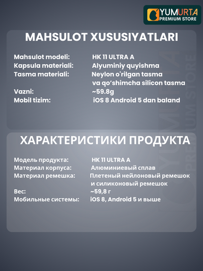 Умные часы Smart Watch HK11 Ultra A для iOS и Android, 49 mm