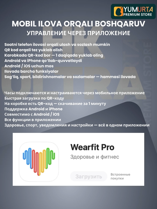 Умные часы Smart Watch HK11 Ultra A для iOS и Android, 49 mm