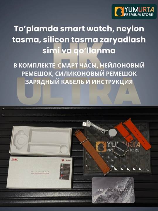 Умные часы Smart Watch HK11 Ultra A для iOS и Android, 49 mm