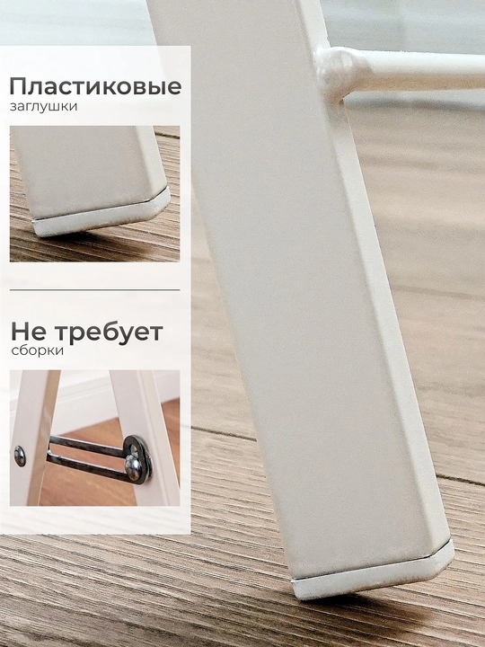 Вешалка напольная ЗМИ Контур для хранения одежды, металлическая костюмная раздвижная