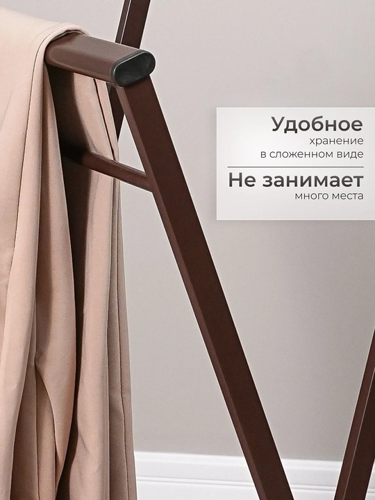 Вешалка напольная ЗМИ Контур для хранения одежды, металлическая костюмная раздвижная