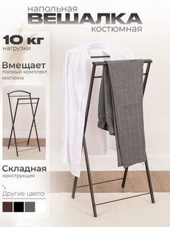 Серый