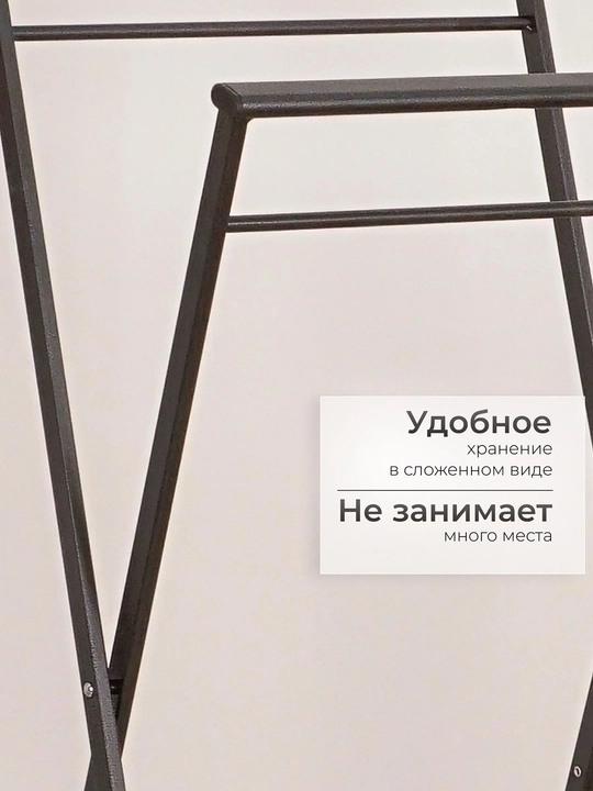 Вешалка напольная ЗМИ Контур для хранения одежды, металлическая костюмная раздвижная