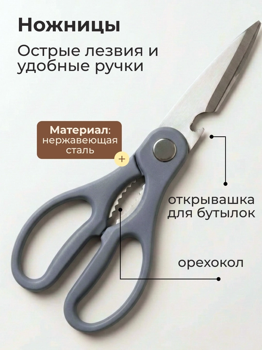 Набор кухонных принадлежностей, антипригарные, силиконовые, 13/20 предметов