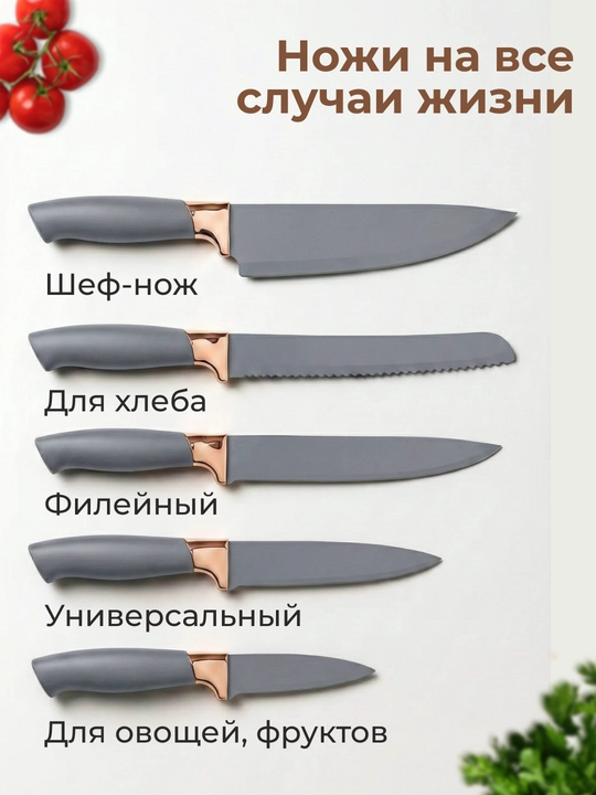 Набор кухонных принадлежностей, антипригарные, силиконовые, 13/20 предметов