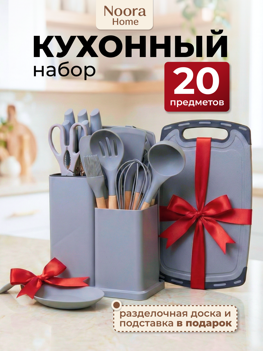 Серый