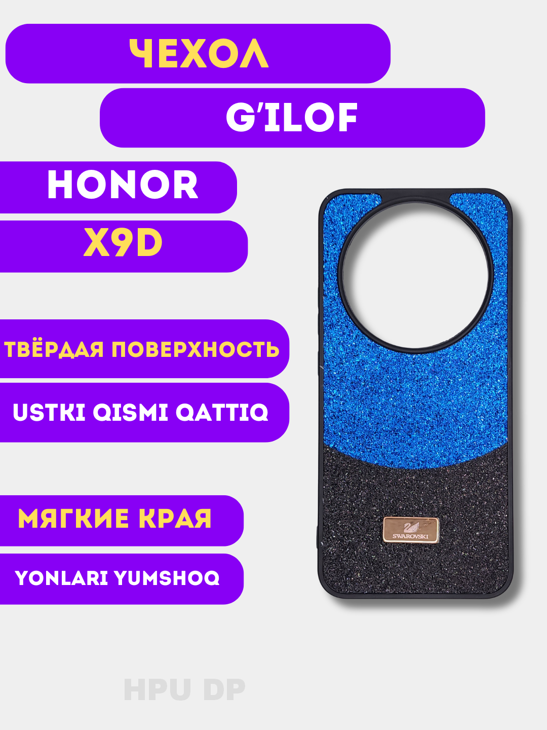 Синий