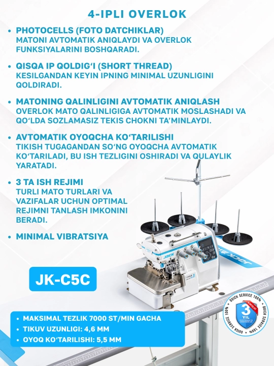 Jack C5C sanoat overloki, 4 ipli overlok mashina, tikuv mashinasi overlok, avto kesish LED