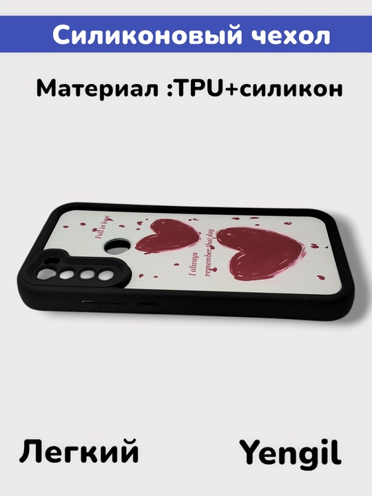 Чехол для смартфона Redmi note 8
