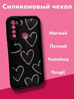 Карамельный