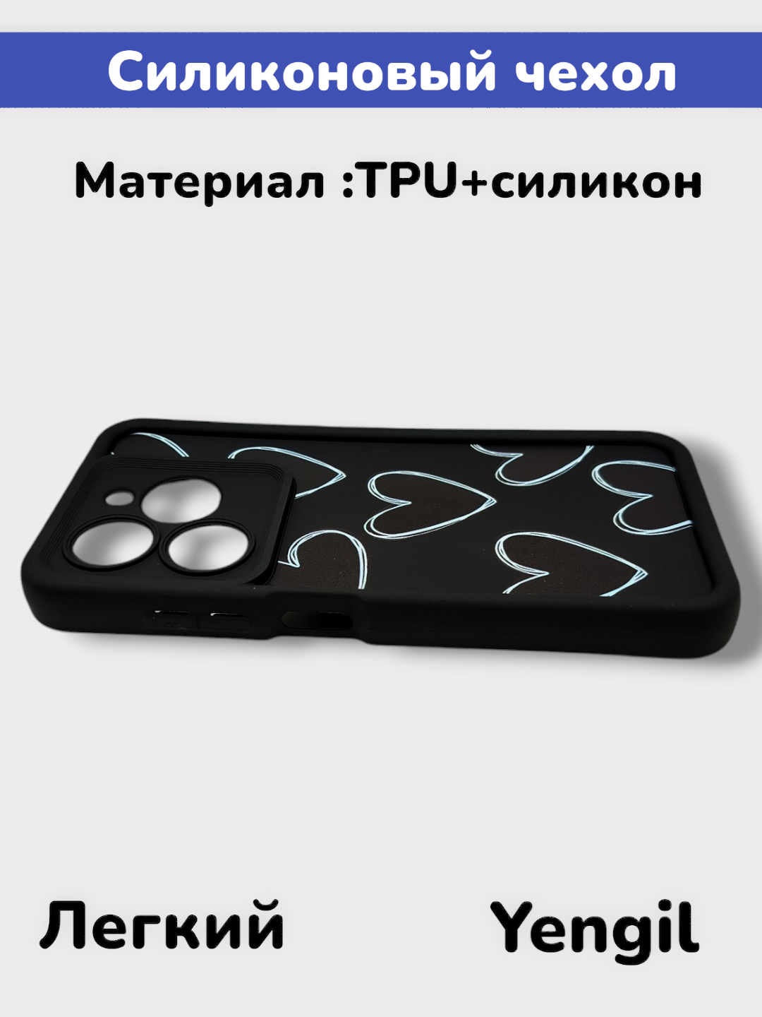 Tecno Spark Go 2024, Infinix Smart 8, Infinix Hot 40i, Spark 20C, Pop 8 uchun gʻilof
