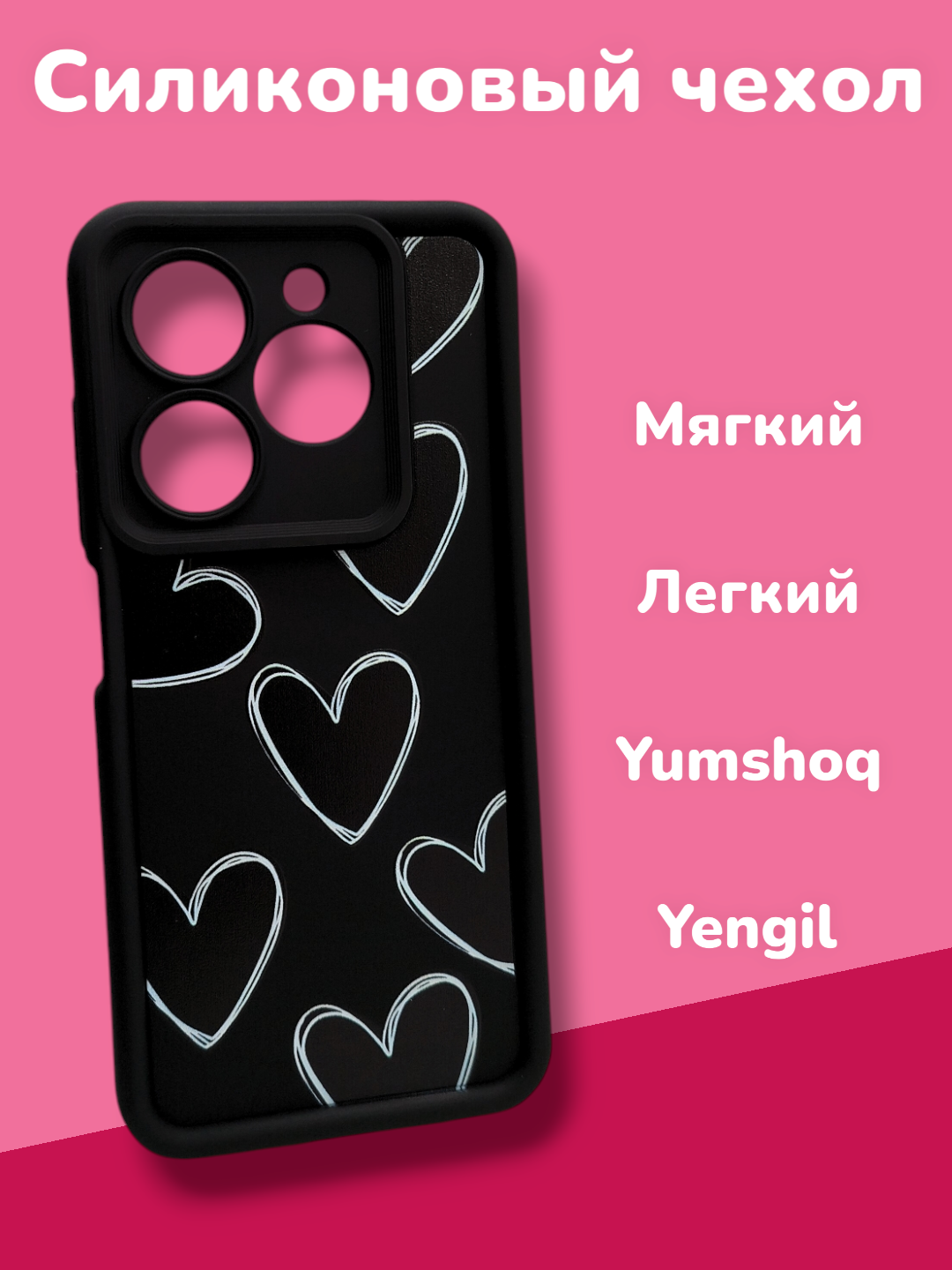 Tecno Spark Go 2024, Infinix Smart 8, Infinix Hot 40i, Spark 20C, Pop 8 uchun gʻilof