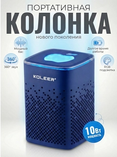 Och koʻk