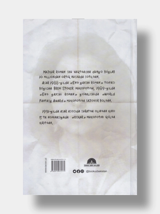 Qo'zichoqlar sukunati. Tomas Harris , kitob o'zbek tilida