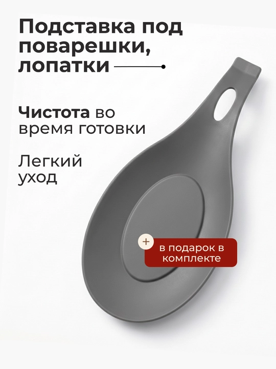 Набор кухонных принадлежностей, антипригарные, силиконовые, 13/20 предметов
