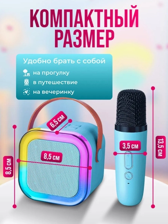Karaoke mini kolonka mikrofon bilan, Bluetooth LED portativ kalonka, oq va qora