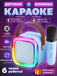 Лазурный