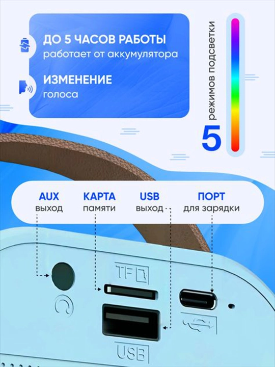 Karaoke mini kolonka mikrofon bilan, Bluetooth LED portativ kalonka, oq va qora