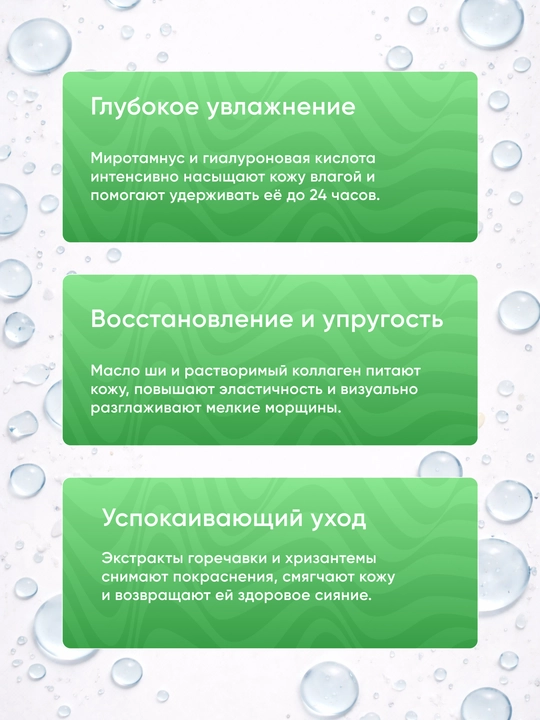 Увлажняющий крем для лица Luxilan, глубокое питание, 50 г