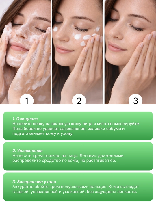 Увлажняющий крем для лица Luxilan, глубокое питание, 50 г
