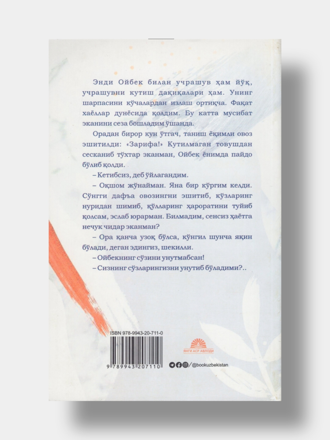 Mening Oybegim, Zarifa Saidnosirova, kitob o'zbek tilida