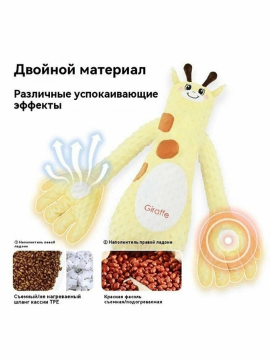 Успокаивающая игрушка для сна, для новорожденных, батарейки + музыка