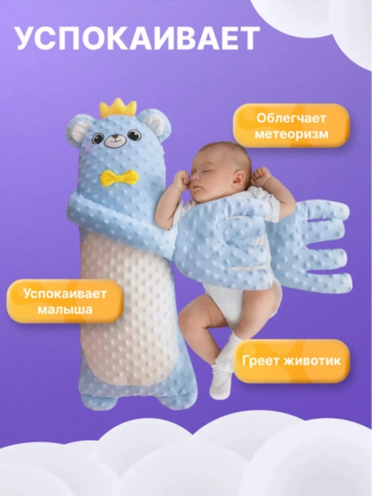 Успокаивающая игрушка для сна, для новорожденных, батарейки + музыка