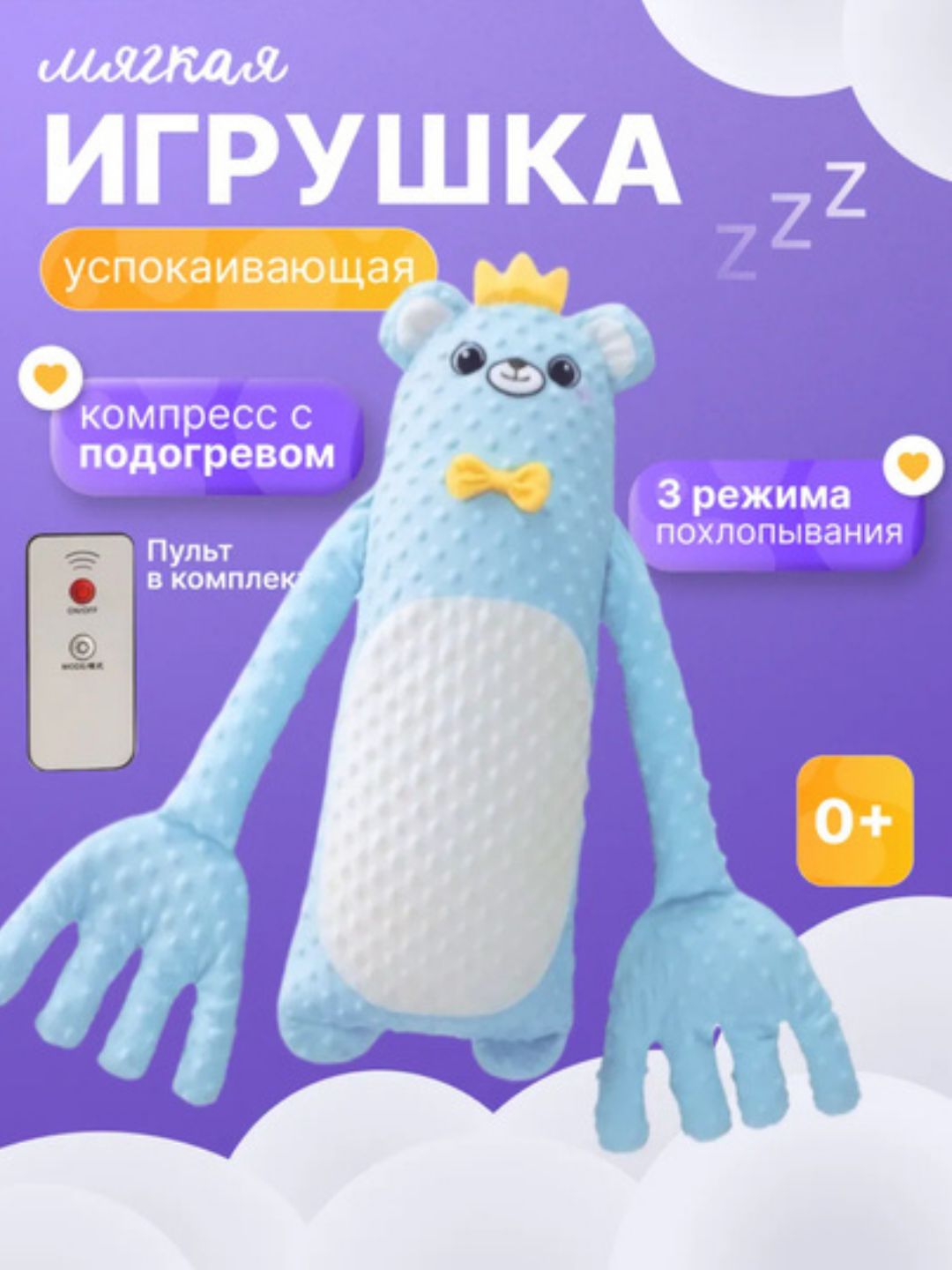 Голубой