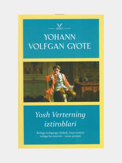 Yosh Verterning iztiroblari. Yohann Volfgan Gyote (Kitob o'zbek tilida)