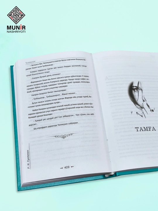 «Jahon adabiyotlari: Artur Konan Doyl, Jek London, Mark Tven va Rashod Nuri Guntekin»