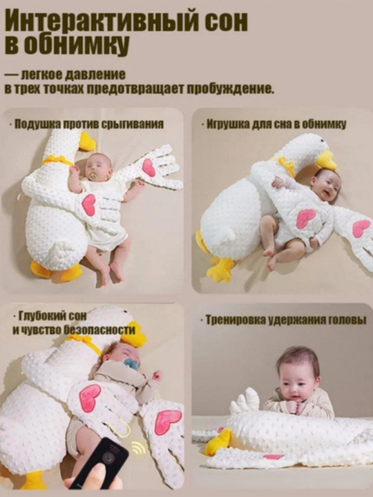 Успокаивающая игрушка для сна, для новорожденных, батарейки + музыка
