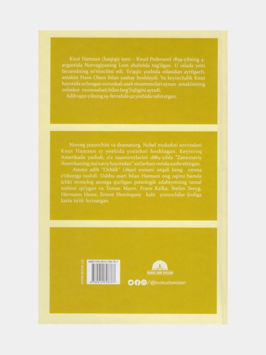Mezon yulduzi ostida. Knut Hamsun (Kitob o'zbek tilida)
