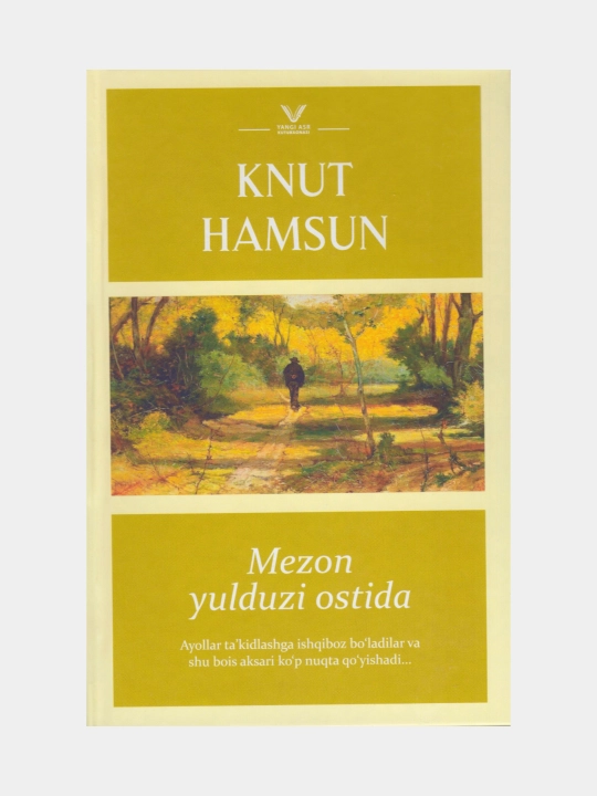 Mezon yulduzi ostida. Knut Hamsun (Kitob o'zbek tilida) - 