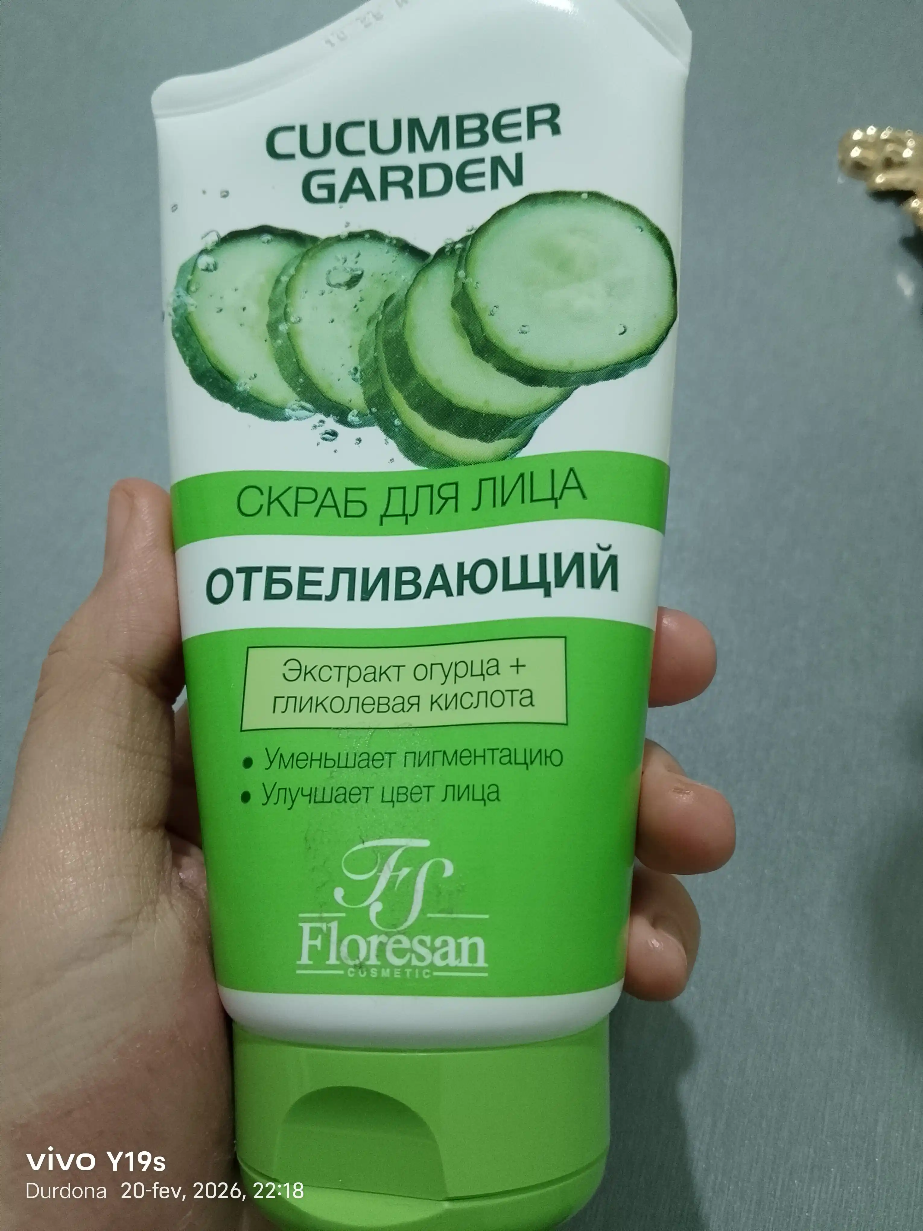Скраб для лица Floresan Cosmetic Cucumber Garden, 150 мл