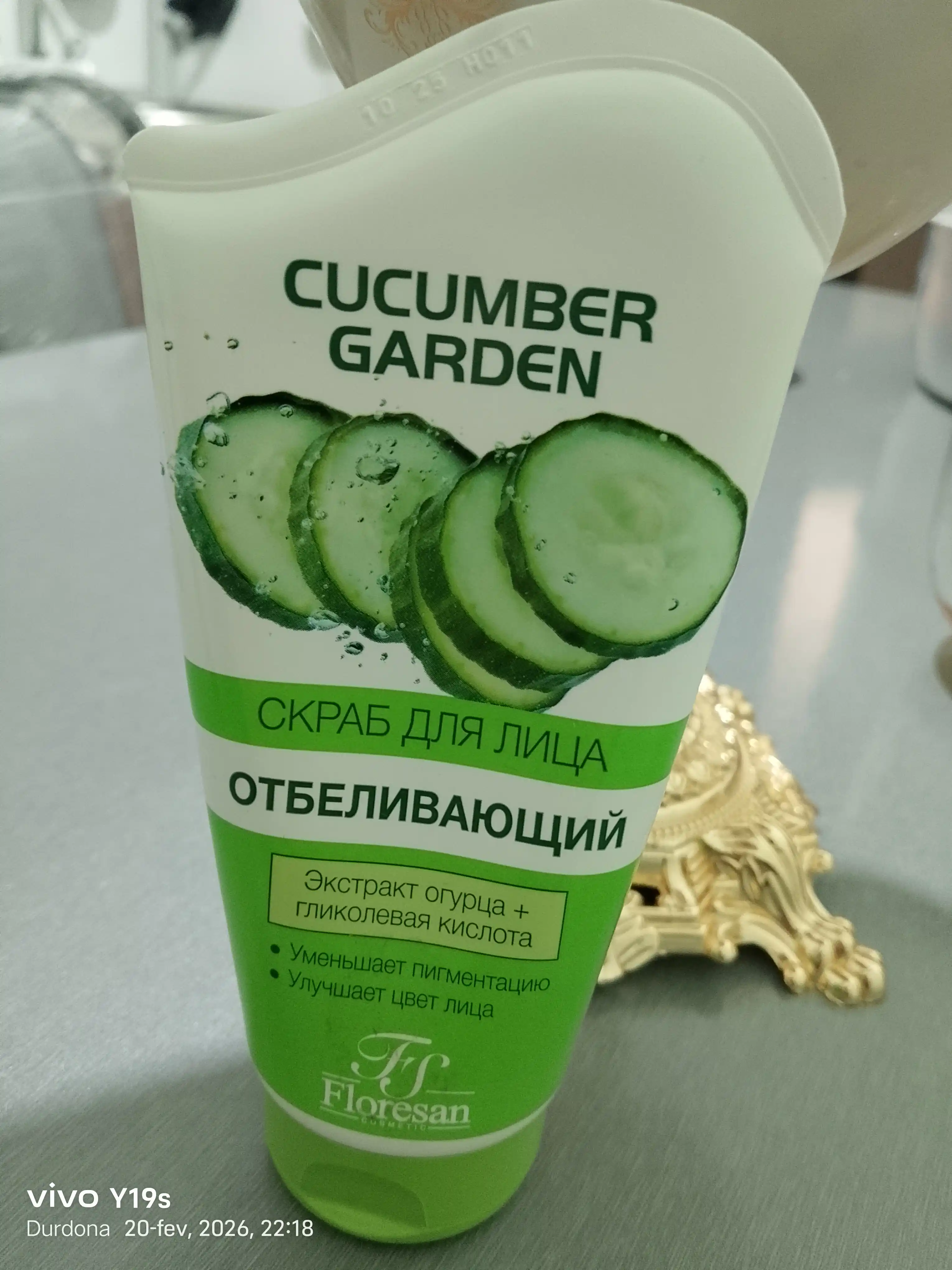 Скраб для лица Floresan Cosmetic Cucumber Garden, 150 мл