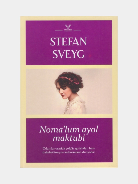 Noma'lum ayol maktubi. Stefan Sveyg (Kitob o'zbek tilida) - 