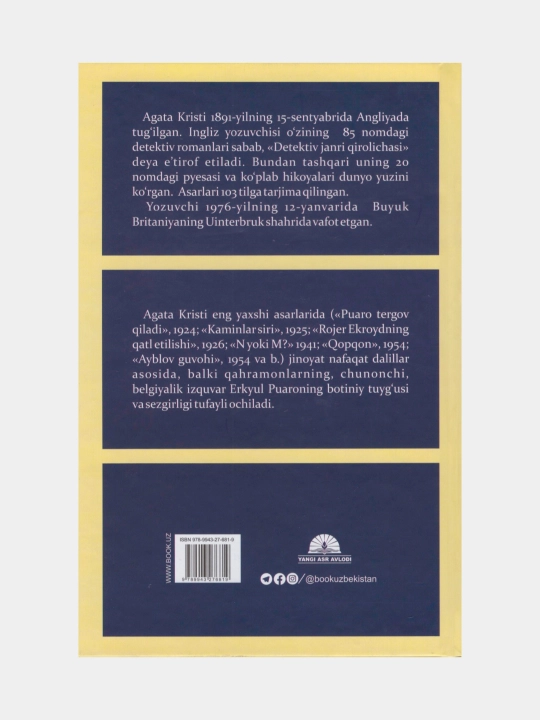 Ular o'nta edi, Agata Kristi, книга на узбекском языке