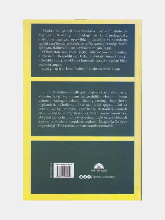 Kafansiz ko'milganlar. Shukrullo (Книга на узбекском языке)