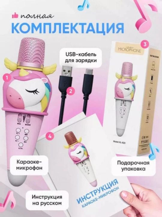 Детский беспроводной микрофон для караоке, фиолетовый, розовый