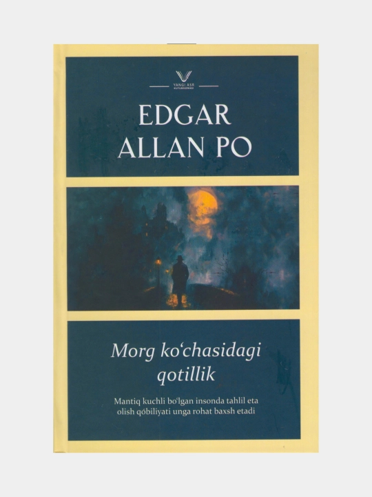 Morg ko'chasidagi qotillik. Edgar Allan Po (Kitob o'zbek tilida) - 