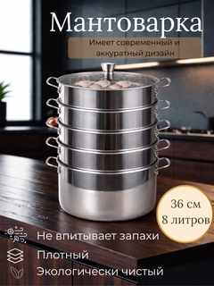 Ментоловый