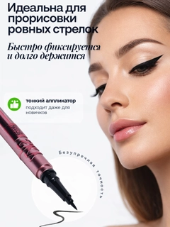 Черный