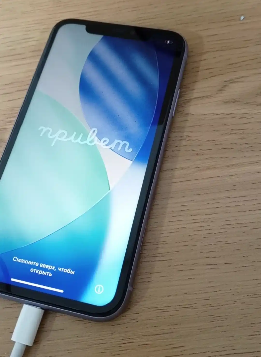 Смартфон Apple iPhone 11, 128, 256 ГБ Sim+Esim, чехол и стекло в подарок