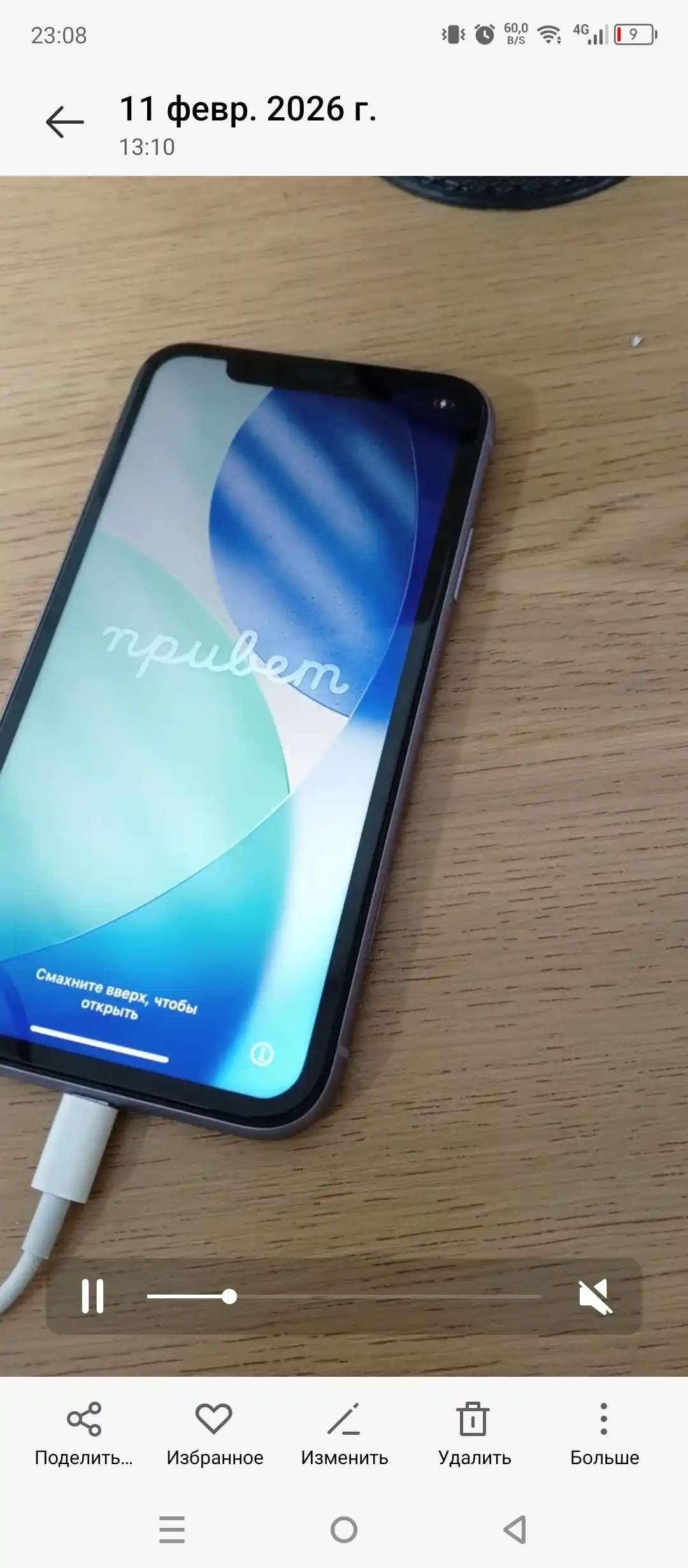 Смартфон Apple iPhone 11, 128, 256 ГБ Sim+Esim, чехол и стекло в подарок