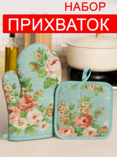 Ментоловый